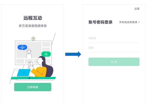 小鱼云课堂