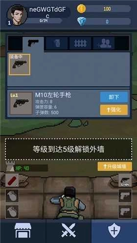 神弓守护者之末日阵地手游直装版图2