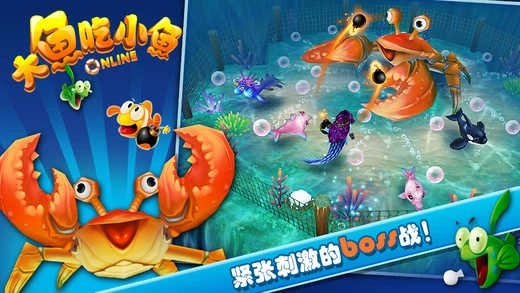 大鱼吃小鱼Online图1