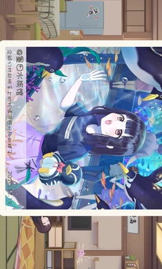 胡桃日记国际服免费版图5