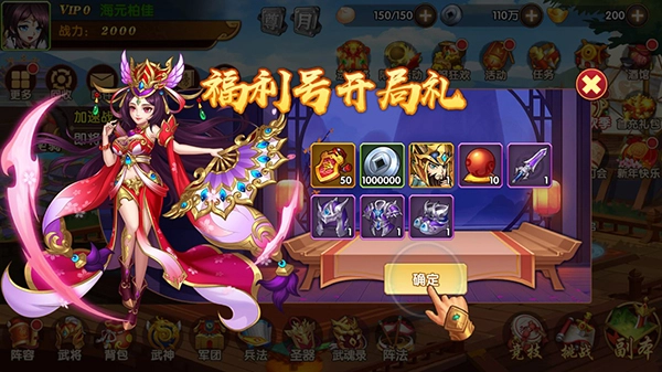 三国大乐斗(极品三国折)安卓版下载