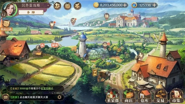 新庄园时代游戏绿色版图1