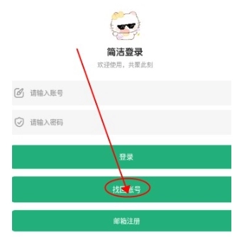 肉肉工具箱免费版