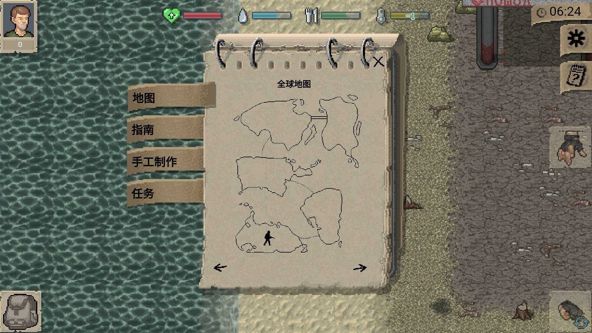 迷你dayz汉化版图1