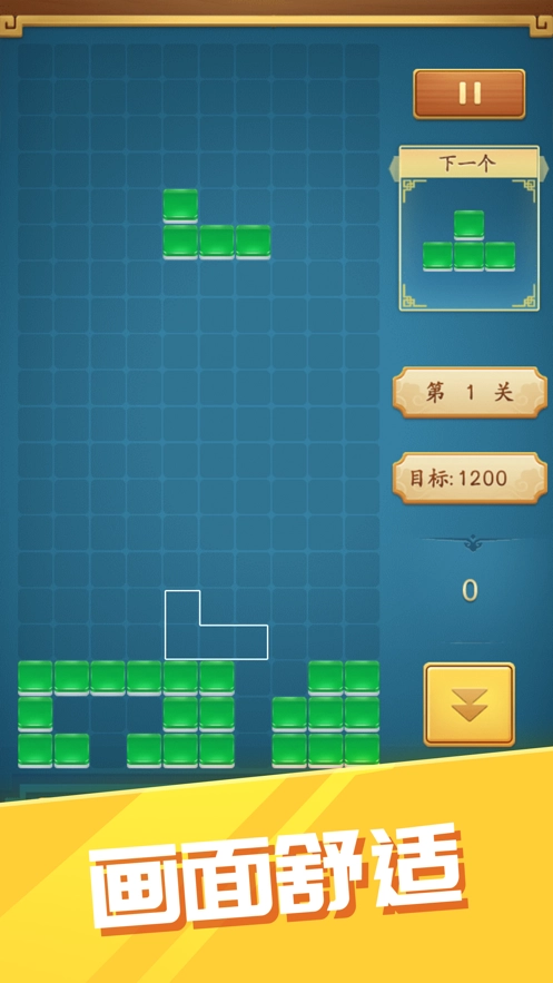 消灭糖果原版图2
