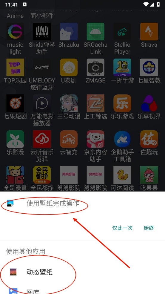 翡翠启动器完整版下载
