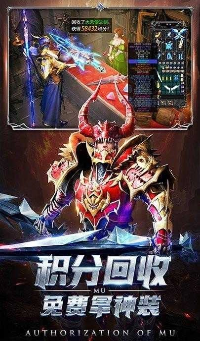 卓越死神游戏官方版图3