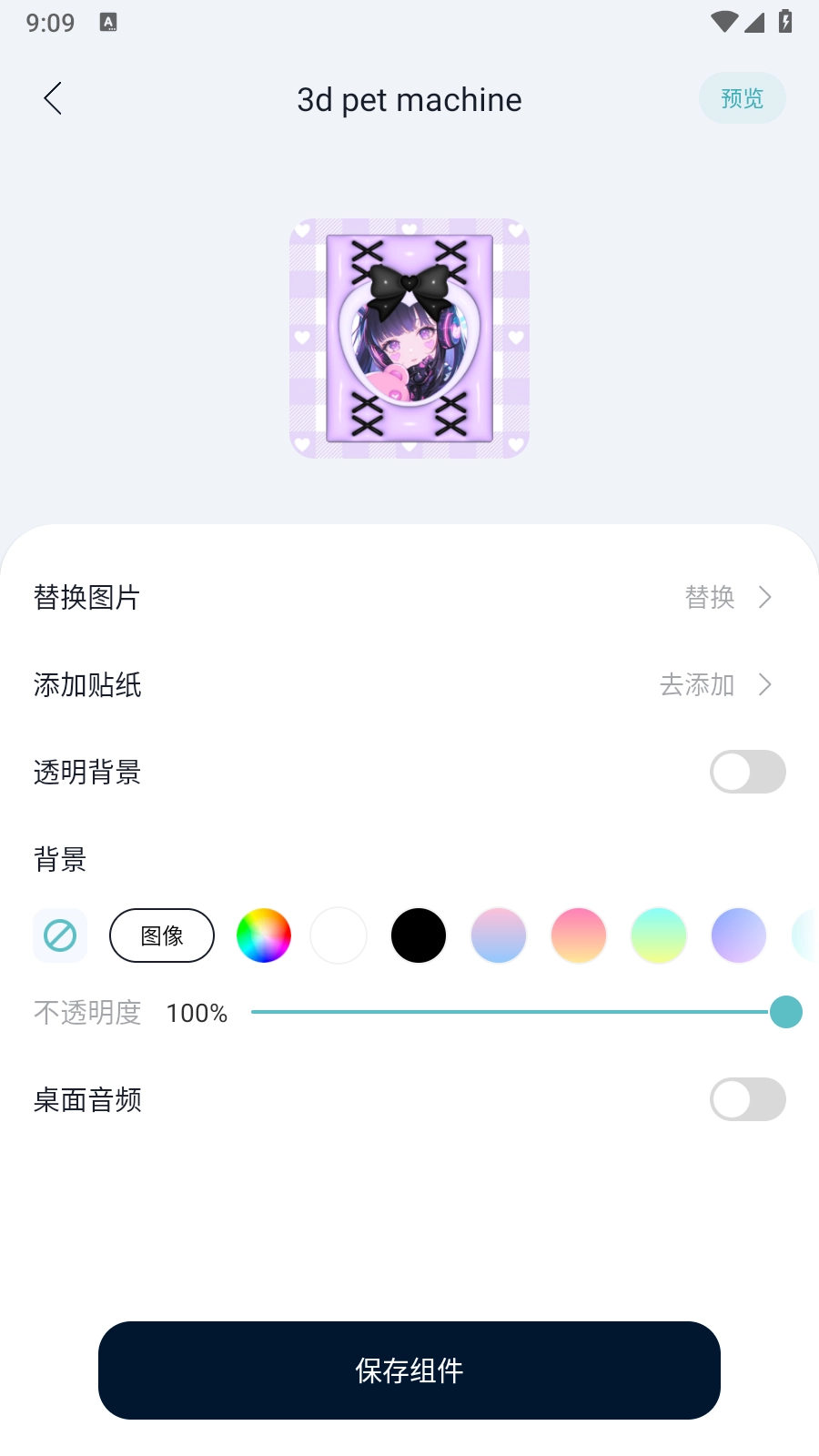 Mico 图3