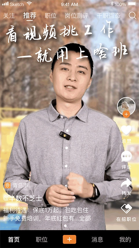 上啥班(1)