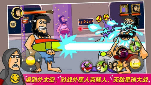 无敌流浪汉2.3(2)