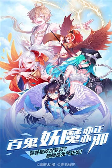王牌御史最新版图4
