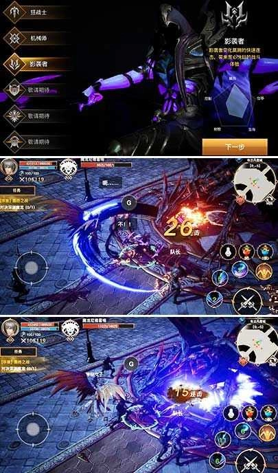 黎明天际游戏官方最新版图3