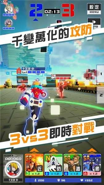 空帕斯3