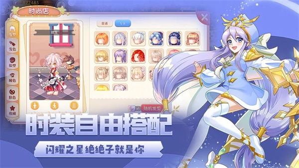 永恒岛华为版截图2