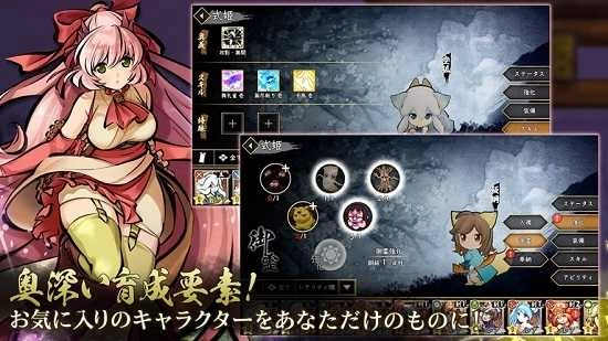 隐世之门かくりよ朧