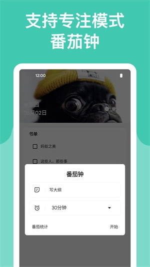 麻雀记图2