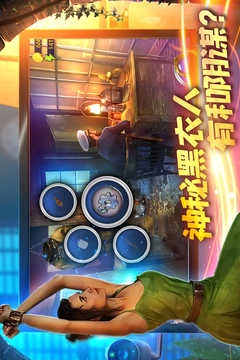 匿名信：隐匿者图4