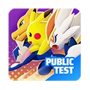 宝可梦大集结测试服