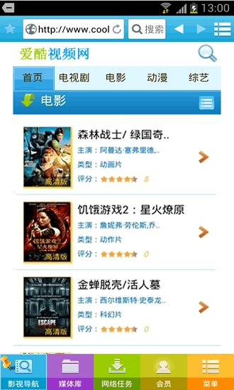 酷播播放器手机版图4