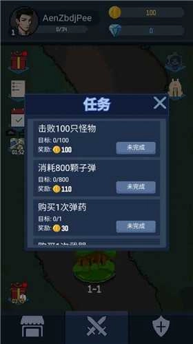 神弓守护者之末日阵地手游直装版图1