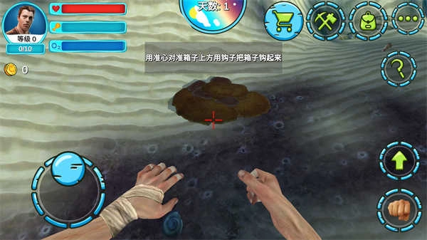 饥饿世界生存截图2