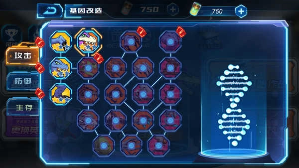 凹凸曼打怪兽图3