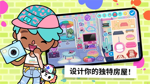 托卡生活世界完整版(3)