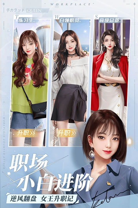 一千克拉女王国际版(5)