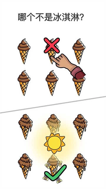 囧才大考验 图2