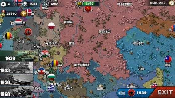 世界征服者游戏完整版图2