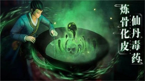我做道士的那些年游戏绿色版图3