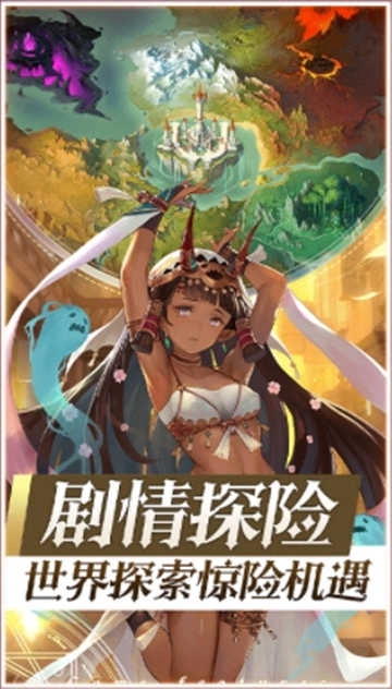 暗羽破坏神(3)