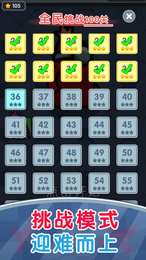 存活60秒原版图1