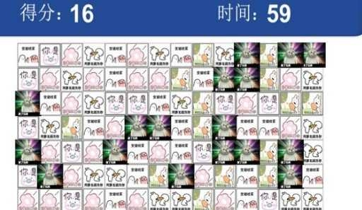 就这消消乐红包版图1