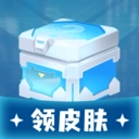 皮肤趣享多多 