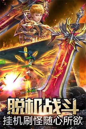 大天使之黑龙波0.34