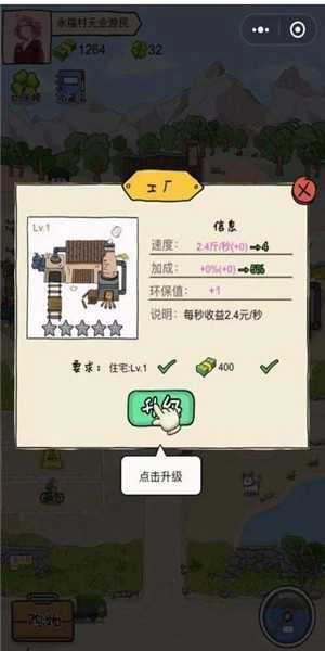 王富贵的垃圾站不减反增版