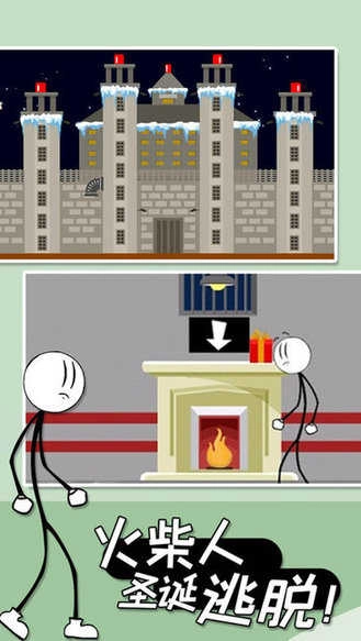 火柴人圣诞逃脱截图3