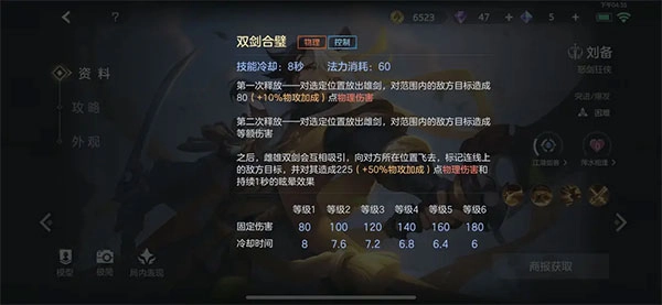 曙光英雄测试服手游版下载