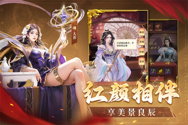 王师逐鹿九游版
