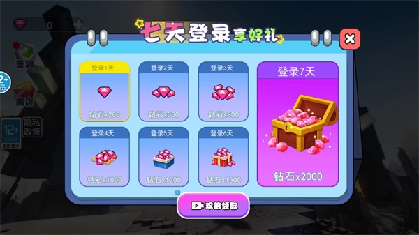 沙盒悟空世界图1