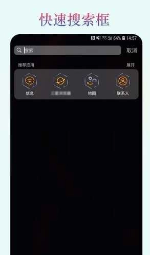 魔幻桌面 图4