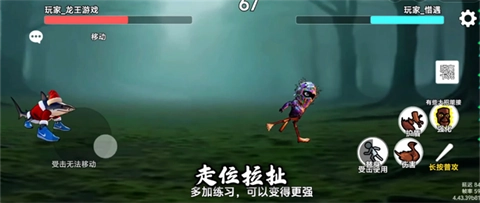 外国山海经pvp安卓官方版图3