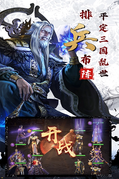 剑与盾(1)