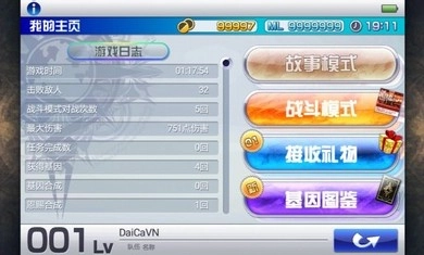 混沌之戒3汉化版(3)