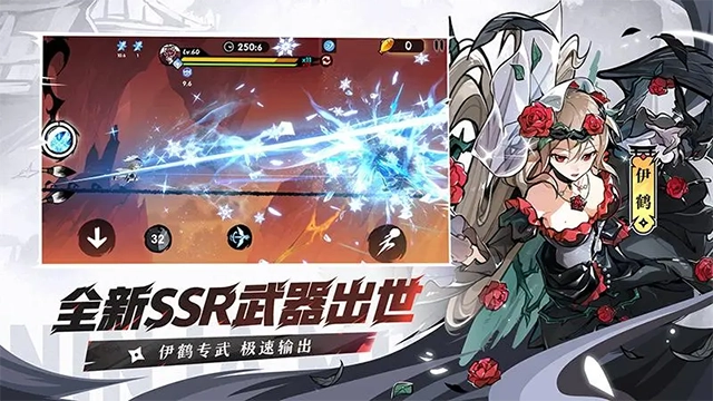 忍者必须死3 图1