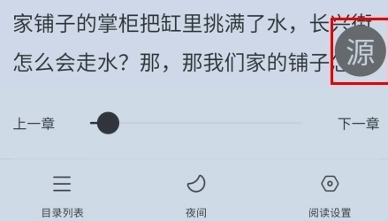 肥猫阅读免费小说图3
