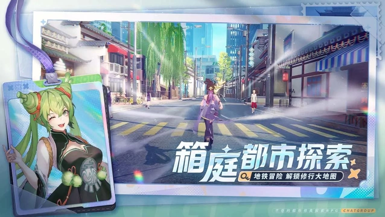 聊天群的日常生活(3)