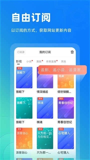 Top浏览器 