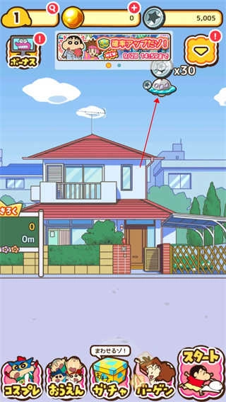 蜡笔小新跑酷中文版(2)